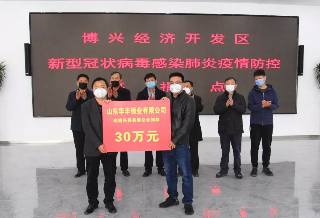 1581668095131638.jpg 微信圖片_20200214161520.jpg