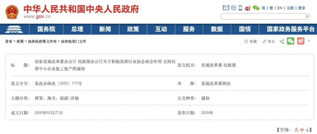 1583117492719190.jpg 微信圖片_20200302105156.jpg